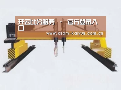 产品名称十八