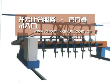 产品名称七