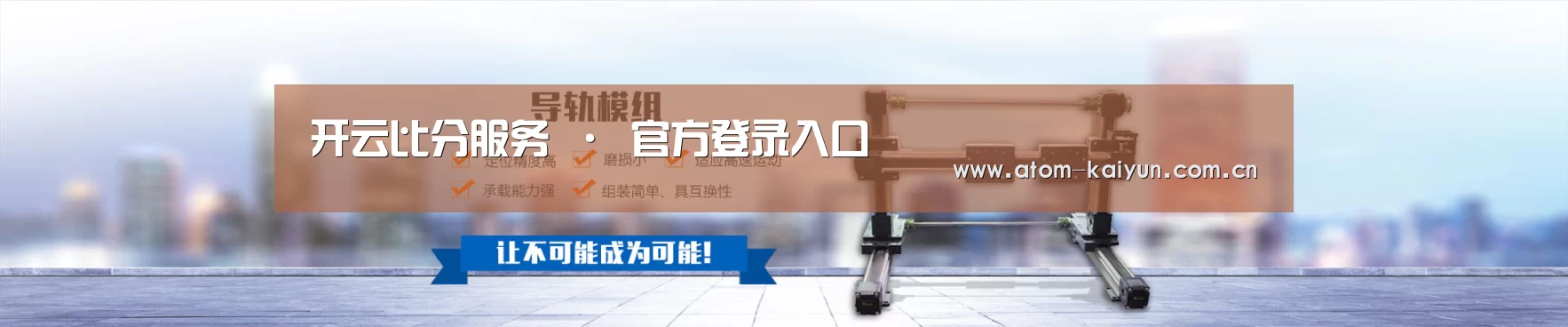 某某机械公司