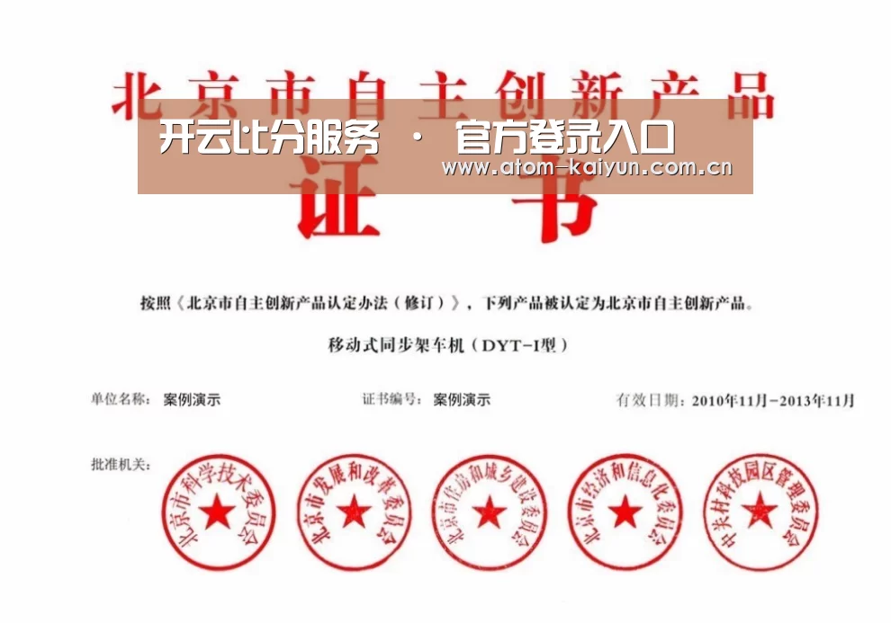 荣誉证书四