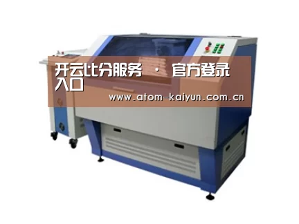 产品名称二十