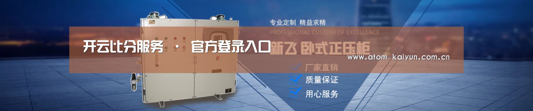 某某机械公司