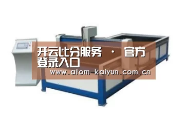 产品名称八