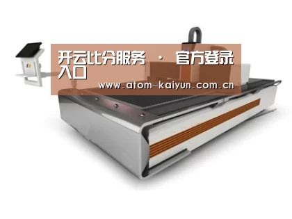 产品名称一