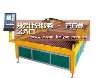 产品名称二十