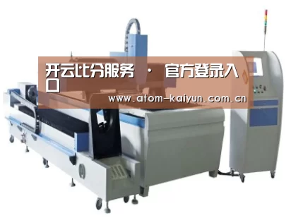 产品名称一
