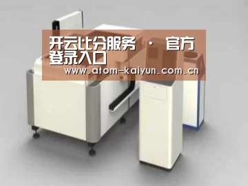 产品名称十三