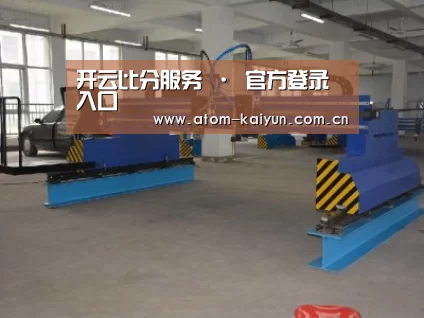 产品名称十八
