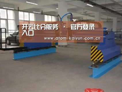 产品名称二十