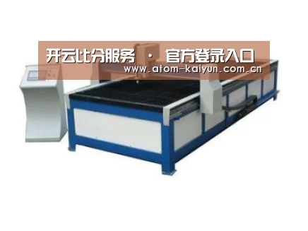 产品名称九