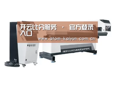 案例展示四