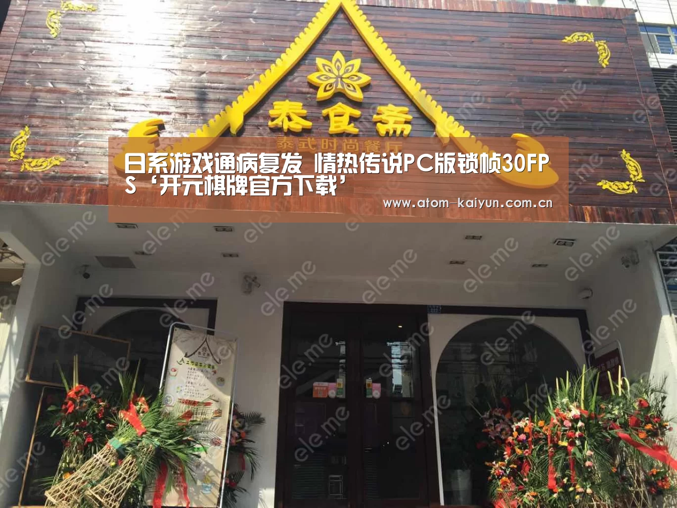 开元棋牌官方下载