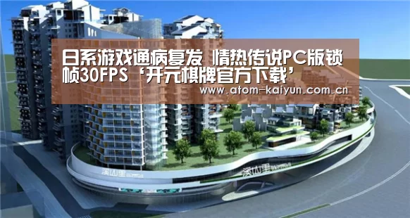 开云体育官网