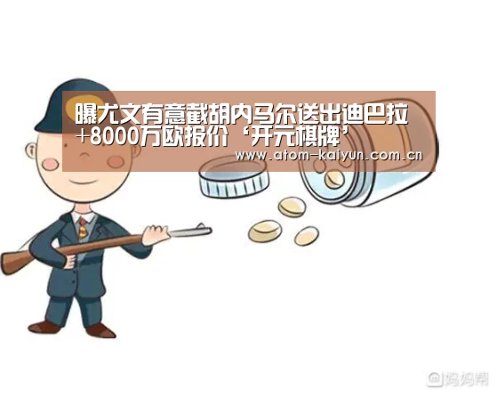 开元