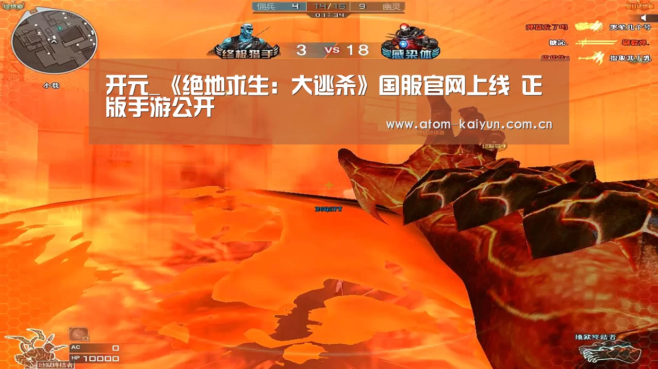 开元棋牌