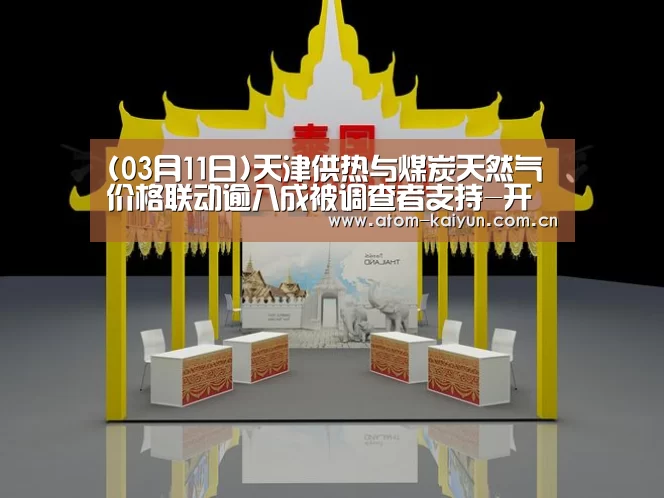 开元棋牌