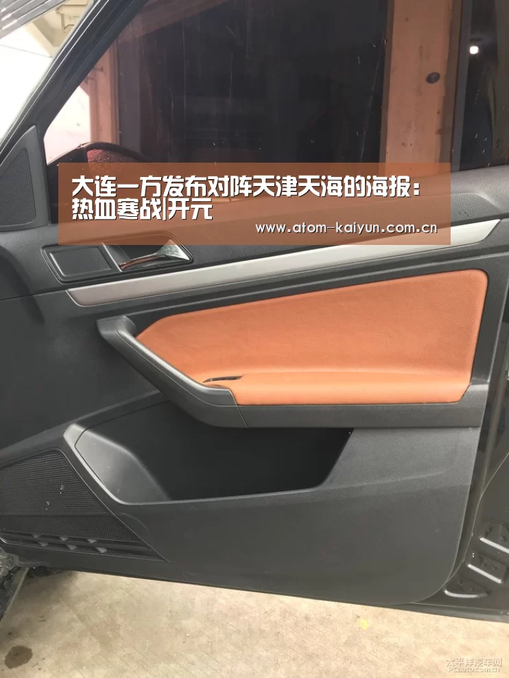 开云体育官网