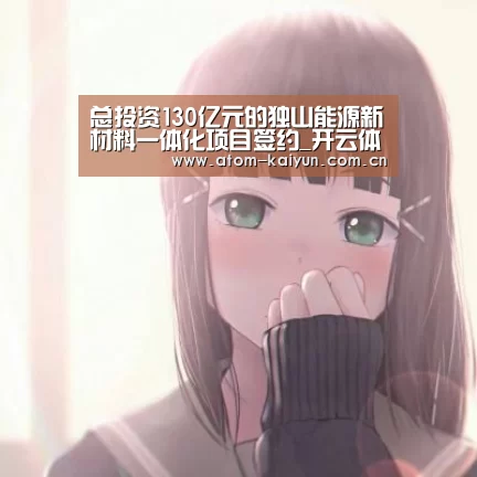 开云体育官网