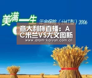 开云体育官网