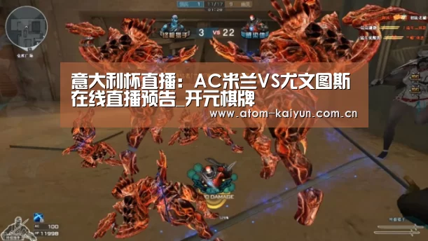 开云体育官网