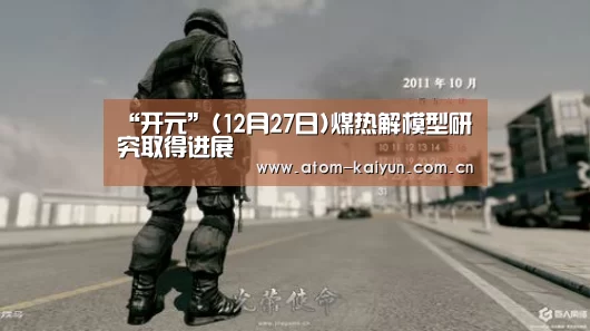 开元