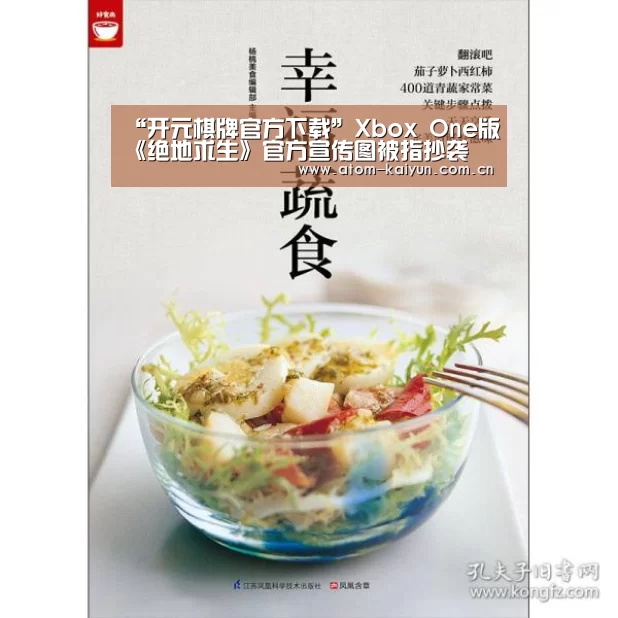 开元